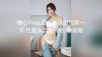 新人~十几万粉丝~漂亮可爱~【情感小女人】，眼神中还有几分害羞~被操小逼逼谁多多~