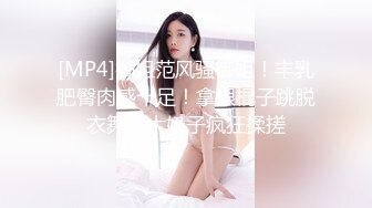 极品少妇 约艹大奶少妇在车内玩车震，狭小的空间挡不住少妇的热情，车内鸡巴插得更加深入吧！