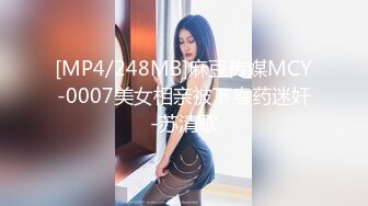 [MP4]STP26636 麻豆传媒 RR-011《少女惨遭继父诱奸》爸爸和叔叔同时抽插 VIP0600