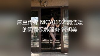 【新片速遞】&nbsp;&nbsp; 单位女厕连着两次拍到年轻美女同事的多毛小黑鲍[194M/MP4/01:06]