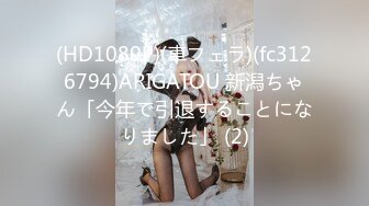 兔子先生TZ-116淫乱新闻女主播