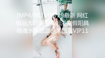 云盘高质露脸泄密，旅游社高颜值拜金气质美女导游甘愿做金主小三，各种日常性爱自拍，无套内射无水印高清原版 (4)