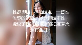 广州颜值鸡巴内射反差婊人妻