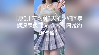 95的幼师没有什么坏心思就想被操一顿