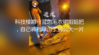 抓着头发狠狠操