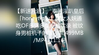 [原版]_047_舞媚女_密码房诱惑_20210218