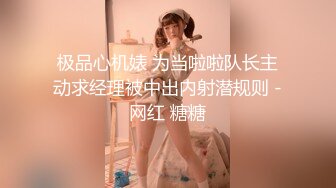 ❤️❤️03年清纯嫩妹妹，浴缸里操逼，后入小骚B，逼逼里进水了，转战床上，骑乘位爆草，妹妹说很舒服