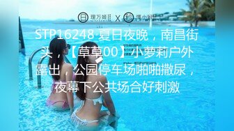 情趣小旅馆暗藏摄像头 真实记录漂亮美女和男友啪啪全过程