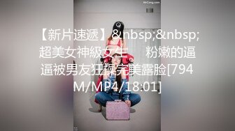 [MP4/ 189M]&nbsp;&nbsp;御姐穿黑丝是真养眼。男：爽不爽，自己摸奶，啊内射啦，别动别动&nbsp;&nbsp;&nbsp;&nbsp;女：爽，啊哦哦哦