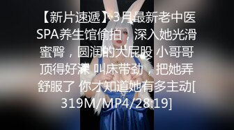 [MP4]STP27063 新东方女老师&nbsp;&nbsp;月月嗷&nbsp;&nbsp;极品小女神，森林浓密，旺盛的性瘾，把小男友榨干，内射抽搐 淫叫不止！ VIP0600