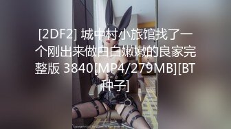 [MP4/ 958M] 酒店高质量偷拍，高颜值高分妹子，等男友期间就受不了 脱下内裤抚慰自己的小妹妹