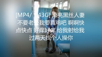 女神在厨房做菜，被眼镜土豪无套内射 按头强行吃JB 公园露逼偷摸后入野战扣扣插插叫不停 (1)