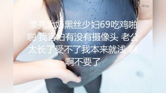 [MP4/ 819M] 性爱特企女神云集极品五女神厨娘淫春梦幻最狂色人妻无人淫乱慢点