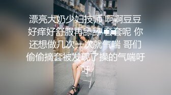 【极品❤️小热巴】Una尤奈✿ 迷奸上门瑜伽女教练 曼妙紧致身材爆乳沟壑 凸激樱桃温润口舌 爆肏多汁蜜穴飙射