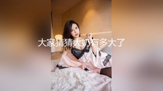 【新片速遞】&nbsp;&nbsp;❤❤玛利亚包皮医院小护士，170CM网红女神【haha】护士装白丝袜，黑屌抽插自慰，表情很享受[341MB/MP4/00:28:50]