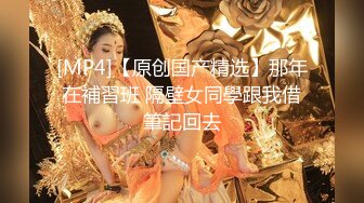 国产TS系列美丽动人龙飘飘黑丝女仆啪啪啪 西瓜鸡巴一起吃更能增加快感