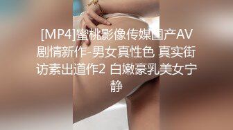 SWAG 私密處一覽無遺大公開！Jamie 自己修毛偷偷濕掉，哥哥來幫我嘛？