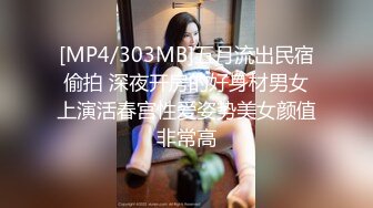 STP25304 【长发及腰蜜桃臀新人御姐】开档黑丝露臀，骑乘一下下撞击，细腰肥臀太诱人了，搞得太爽浪叫不停，越操越带劲