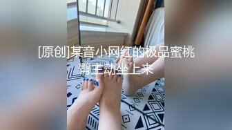 用立体声对松元一香做爱自拍