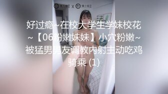 第四篇-高跟-无套-顶级-巨根-约炮-性奴-已婚-孩子