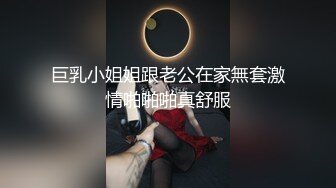 在家无套操漂亮小女友 不要捻我奶头 身材苗条 皮肤白皙 很害羞不敢面对镜头 鲍鱼肥美 最后拔枪猛射