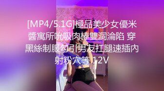 【极品❤️女硕士】鹤酱✨ 黑丝高跟华伦天奴御姐的诱惑 美妙触感丝足调教 蜜臀紧致白虎榨汁 上头激射黑丝美足