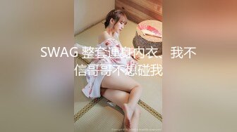 [MP4/521MB]【极品推荐】路少 7月红灯区福利 健谈阳光女孩