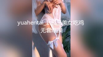 超顶颜值窈窕身材网红美少女▌八月未央 ▌露脸超短裤吊带黑丝激情艳舞 超长巨物速攻美穴爆浆痉挛