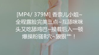 [MP4]STP32092 【宝藏级女神??美乳嫩鲍】推特超网红『小青茗』七月主题新作《尼尔机械纪元》唯美欲望机械质感完美碰撞&nbsp;&nbsp;VIP0600