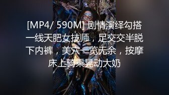 【新片速遞】&nbsp;&nbsp; ⚫️⚫️最新众筹热门精品！极品波霸女神【乐乐】剧情演绎，时间停止之欲求不满的巨乳美人上司[1050M/MP4/28:20]