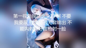 《新流硬核极品骚妻》万狼求购OnlyFans肉便妻限定反差母狗【荒木薇】秘密基地偷腥群P双管齐下内射子宫有套的别来