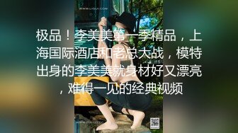 NTR淫妻大神『拨乱反正夫妻』看着媳妇被肏得浪声浪语，语无伦次，老公一边记录并情不自禁地喘着粗气 (2)