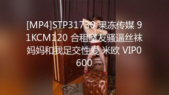 [MP4/ 621M] 房东儿子浴室窗帘洞中偷窥 美女租客洗澡平时高冷学姐洗澡不带眼镜的样子原来这么美下面毛毛真多