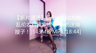 《淫荡夫妻㊙️重磅泄密》万人求购Onlyfans网红淫妻调_教Mr (1)