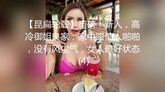 -女仆装近景啪啪 超清晰插入视角 大神经典之战不可错过