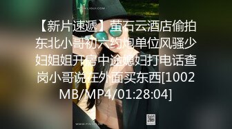 【国产AV首发??豪乳女神】麻豆传媒正统新作MD-0258《爆裂黑丝痴女下属》丝袜调情爆操 强制骑乘抽插 高清720P原版