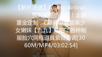 林星阑 样貌甜美清纯 白衣搭配白丝 曼妙身姿娇媚动人[86P/546M]