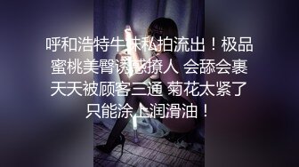 大姐你的牙齿弄痛我了带91纸条验证