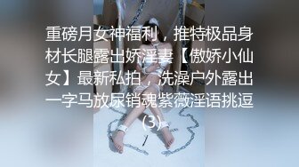 [原創錄制](no_sex)20240125_极度诱惑