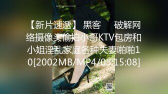 【唯美性爱甄选推荐】万粉红人美女『台北001』与大屌男友性爱私拍流出 无套爆射一身 射后接着操