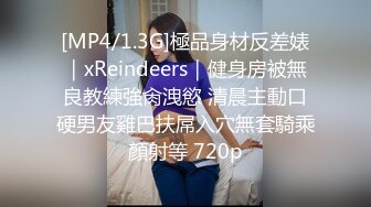 [MP4/1.04G]家庭偸拍，小夫妻日常性生活，美人妻顶级巨乳大乳头大乳晕，床上肏完沙发上肏