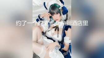 【花絮】极品女友穿着情趣黑丝用假鸡巴插出白浆