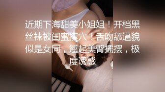 超级硬核, 芭比女神究极梦幻粉乳,首次全裸出境