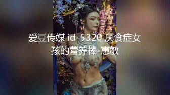 [2DF2] 喜欢跳健美操的漂亮大学美女偷偷兼职援交酒店上门服务被性欲旺盛的猥琐胖男压在身下各种激烈猛干[MP4/100MB][BT种子]