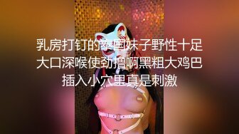 [MP4]STP24771 长发女神妹子，说话嗲嗲的特写可爱性格好白虎鲍鱼美，湿漉漉的模特身材诱人的很 VIP2209