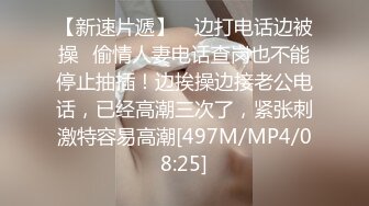 麻豆传媒 MPG011 淫荡姐妹强上家教 白靖寒 赖畇希