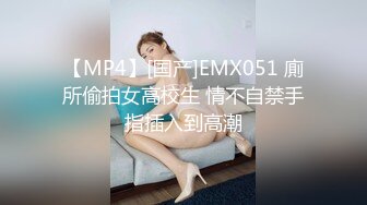 [MP4]3000元网约公主范极品气质美女公寓操逼,各种动作操的美女销魂淫叫,高潮不断,突然又来一男加入战斗