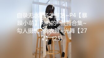 主播源码自录-无水印-【AV邻家姐姐 】 日本少妇女主播、口交、无毛、抠B、自慰、5月6号-6月8号合集【44V】 (21)