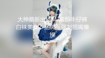 TM0126.雨桐.黑暗幼女安妮.提伯斯用大肉棒为安妮排出情欲磨菇毒素.天美传媒