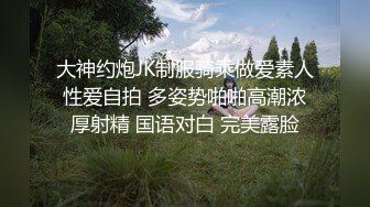 【新片速遞】刚下海清纯小美女情侣双人秀 ，细长美腿足交 ，穿上白丝更有感觉，怼着镜头吸吮舔屌 ，翘起美臀菊花清晰可见[212MB/MP4/00:18:29]